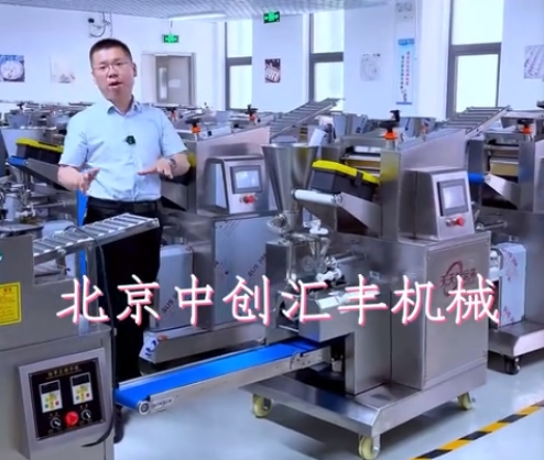 饺子皮跑偏，饺子露馅，解决方法。