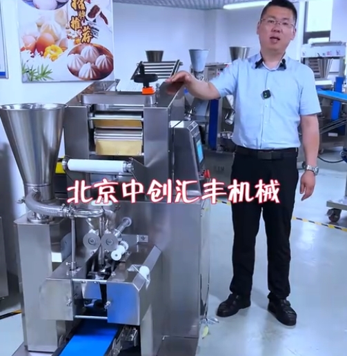 不适合小型饺子馆使用的饺子机，适合小型加工厂，饺子连锁，单位食堂选用饺子机