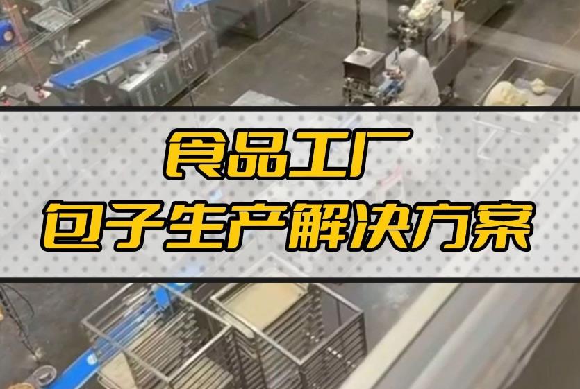 机器人来了！机械取代人工，未来已来